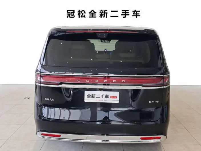 Zhijie Smart World V9 2026 Model Ultra