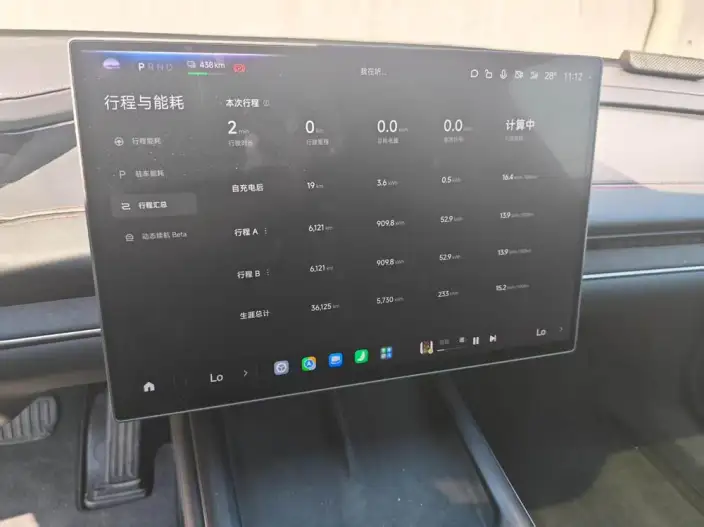 Xiaomi SU7 2024 Model Rear Drive Ultra-long Endurance Pro Edition – фото 7