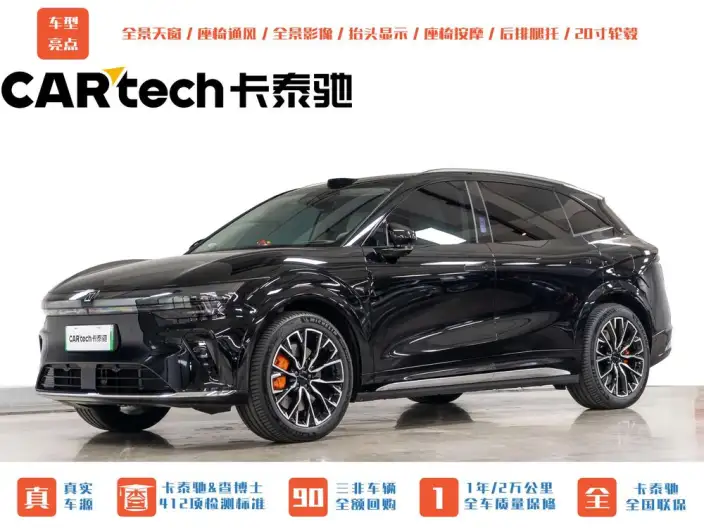 ZEEKR 7X 2026 Model 75kWh Rear Drive Max Edition