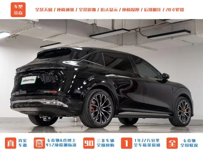 ZEEKR 7X 2026 Model 75kWh Rear Drive Max Edition – фото 5