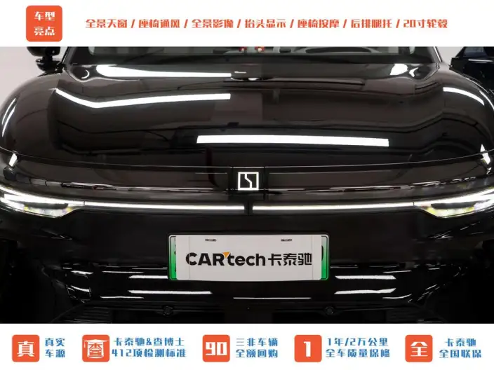 ZEEKR 7X 2026 Model 75kWh Rear Drive Max Edition – фото 7