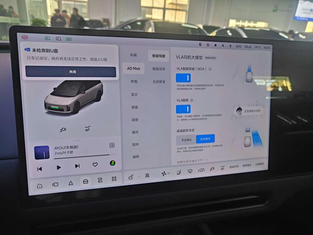 Li Auto i8 2025 Standard – фото 19
