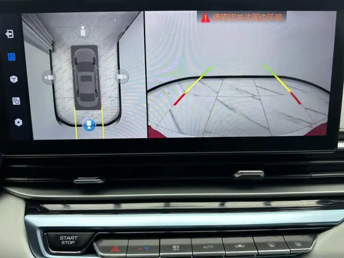 Geely Emgrand 2023 Model No. 4 Gen Champion Edition 1.5L CVT Flagship Model – фото 10
