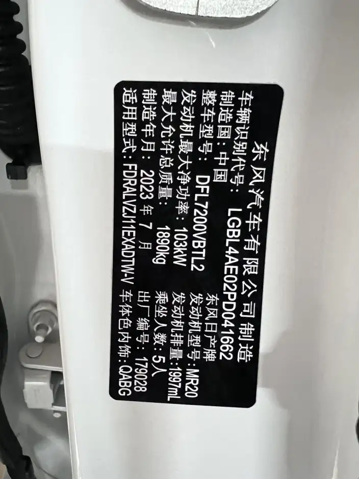 Nissan Qashqai 2023 Model Classic 2.0L Leading version – фото 9