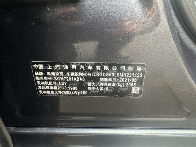 Cadillac C T5 2021 28T Luxury – фото 12