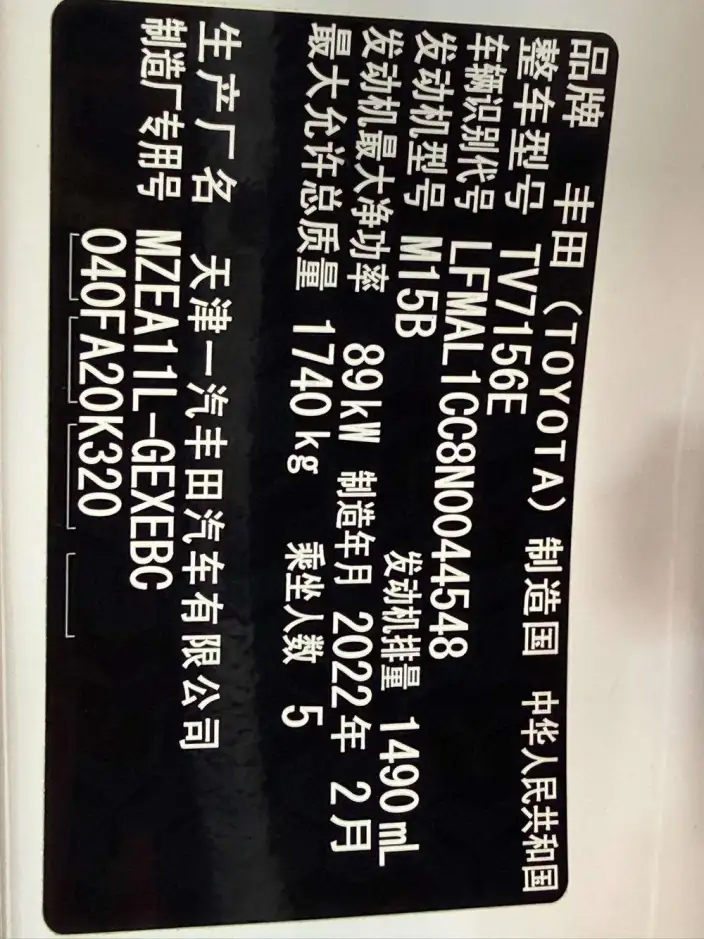 Toyota Corolla 2021 Model 1.5L CVT Elite Edition – фото 10