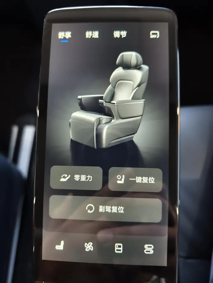 VOYAH Dreamer PHEV 2026 Model 350km Smart Chao Hybrid Edition – фото 8