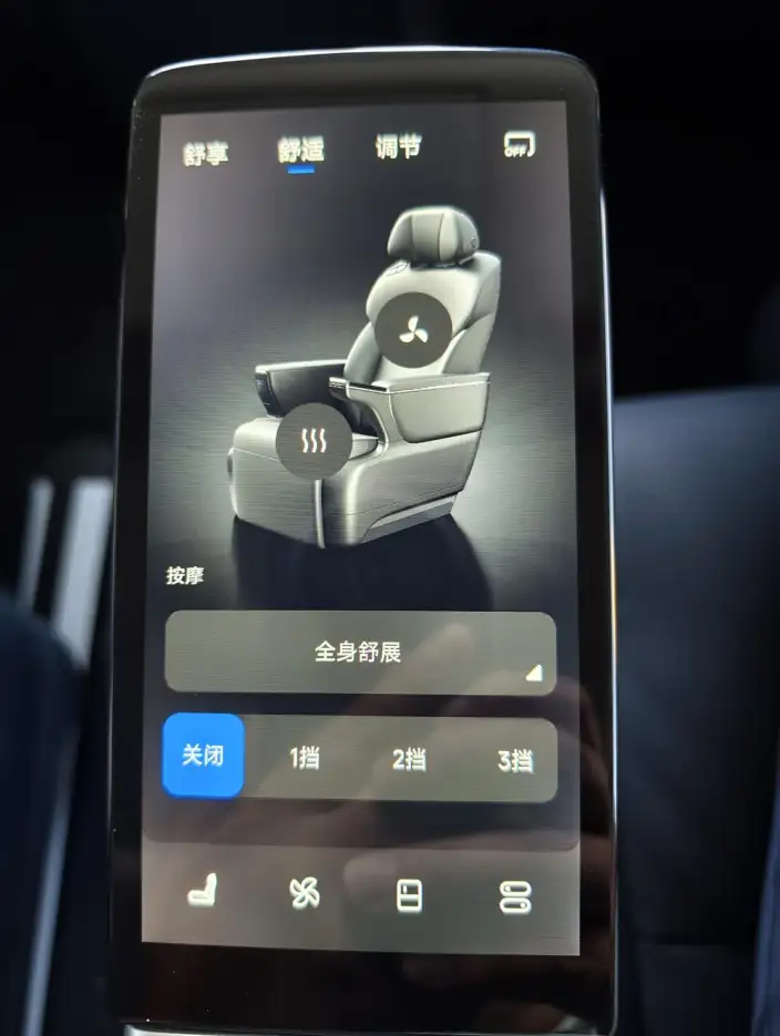 VOYAH Dreamer PHEV 2026 Model 350km Smart Chao Hybrid Edition – фото 10