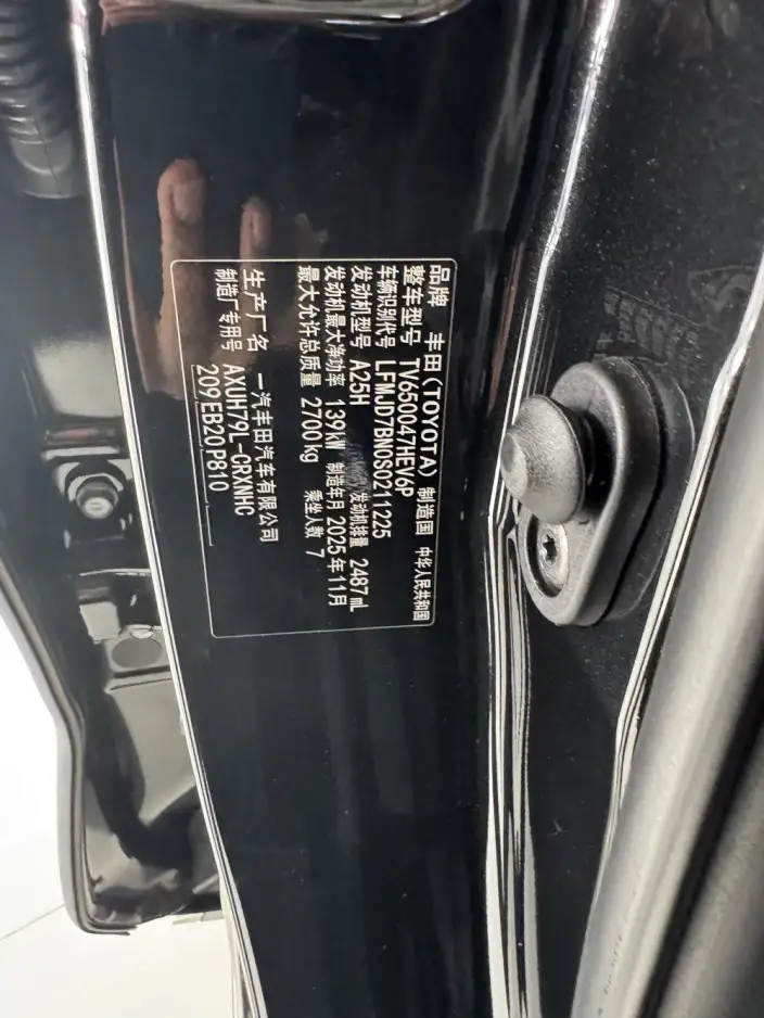 Crown Kluger 2026 Model Intelligent Hybrid 2.5L E-CVT 4WD Deluxe Edition – фото 5