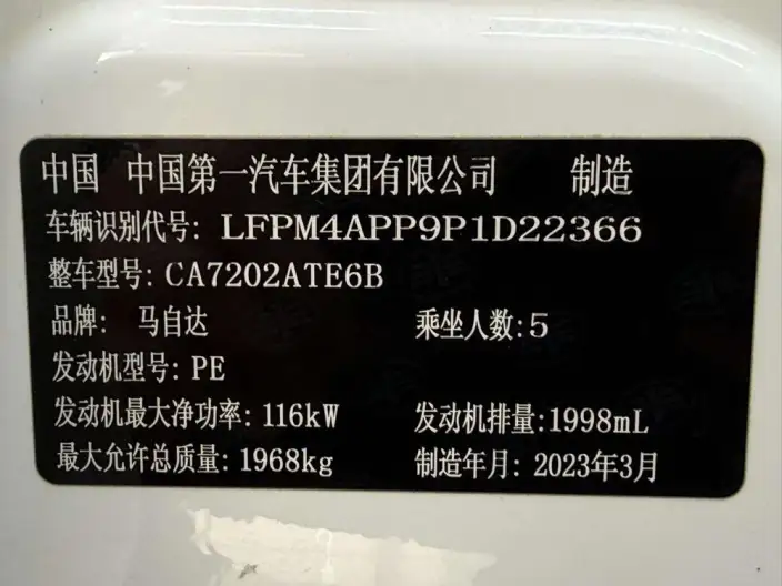 Mazda CX-4 2021 Model 2.0L 2WD SkyActiv Tiggo Edition – фото 10