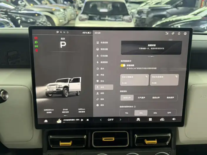iCAR Super V23 2025 Model 401 2WD Advanced version – фото 7