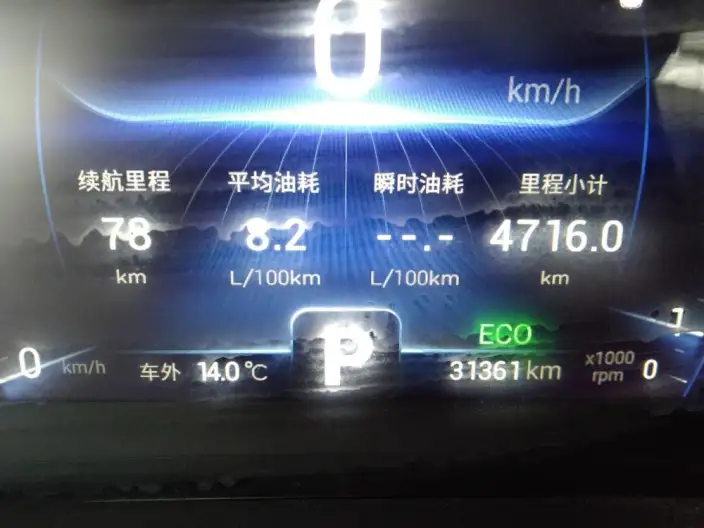 Chery Tiggo 8 2023 Model 230TCI Automatic Advanced version – фото 9