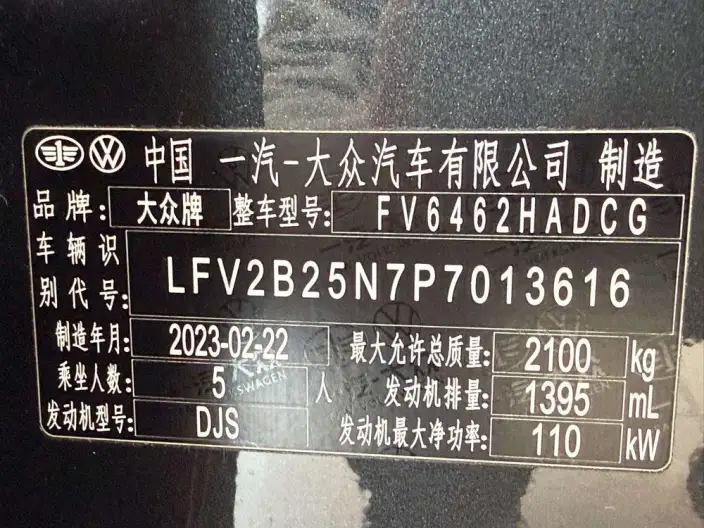 Volkswagen Tayron 2023 Model 280TSI 2WD Luxury Plus Advanced version – фото 10