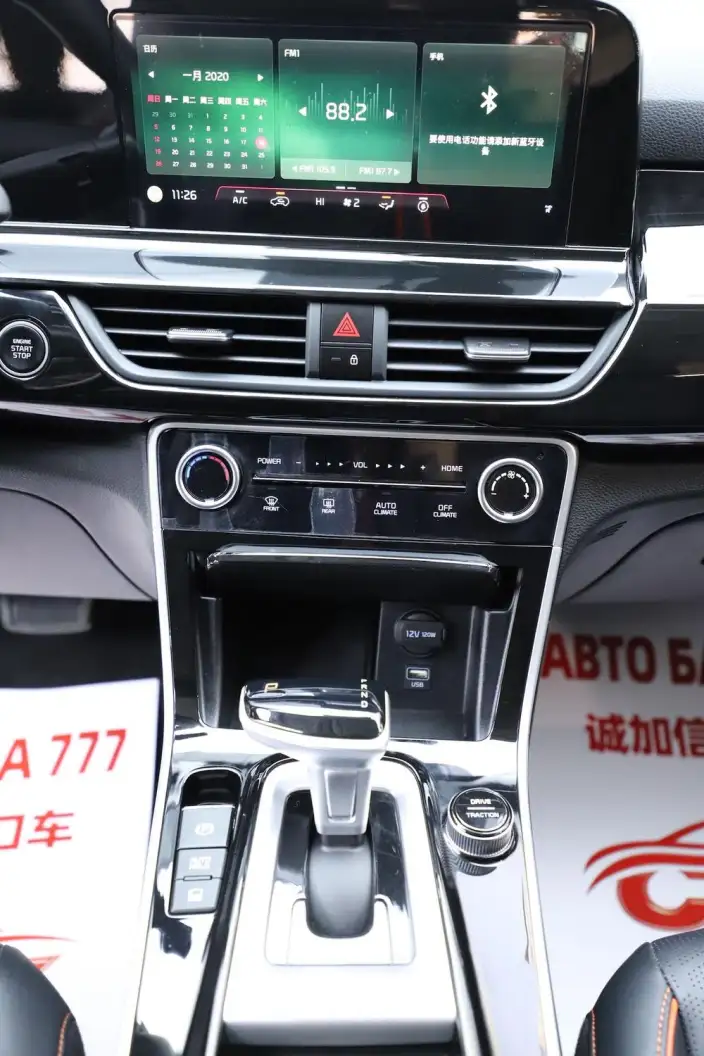 Kia Seltos 2023 Model 1.5L IVT Deluxe Edition – фото 10