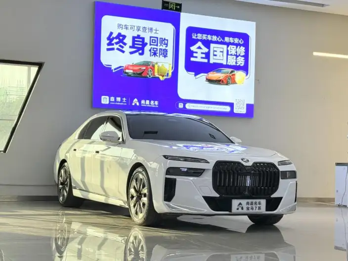 BMW 7 Series 2023 Model 740Li Leading Model Luxury Set