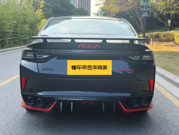 Yixuan Max 2022 Model 1.5T Dark Night Edge Edition – фото 4