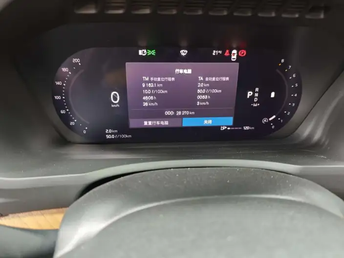 Volvo XC90 2025 Model B5 Zhixing Deluxe Edition 5 seat – фото 7