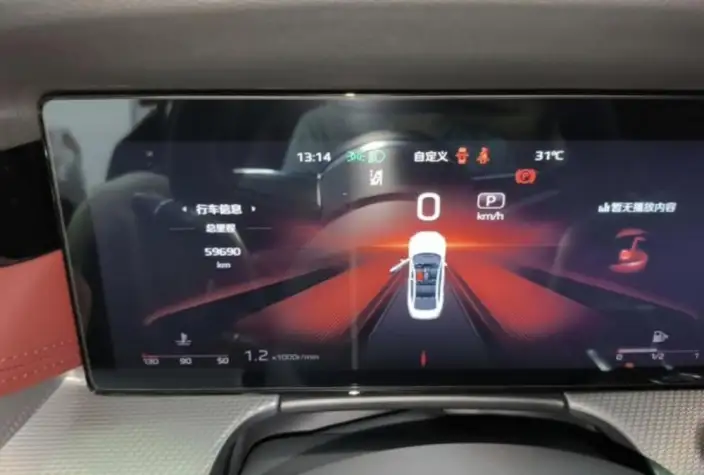 Hongqi H5 2023 Model 1.5T DCT Flag Rhythm Edition – фото 7