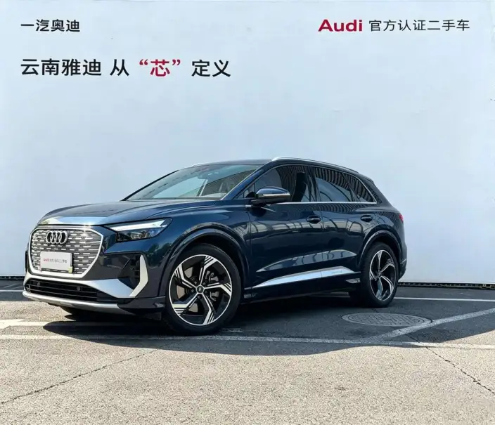 Audi Q4 e-tron 2024 Model 40 e-tron Genesis Edition