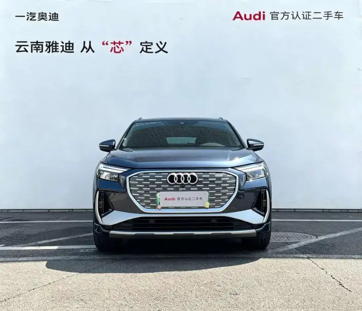 Audi Q4 e-tron 2024 Model 40 e-tron Genesis Edition