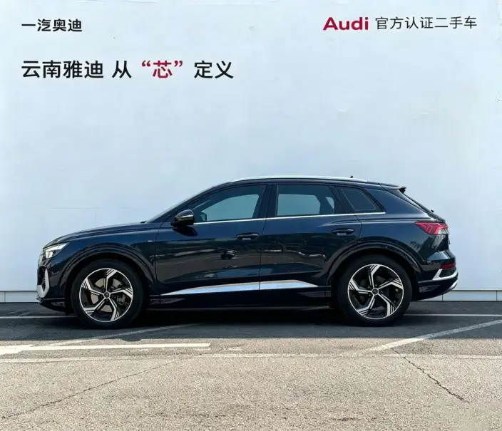 Audi Q4 e-tron 2024 Model 40 e-tron Genesis Edition