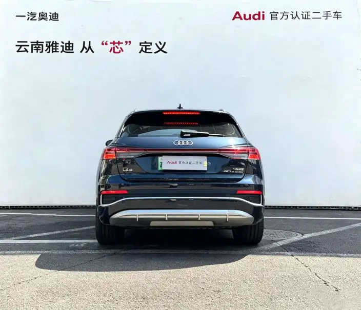 Audi Q4 e-tron 2024 Model 40 e-tron Genesis Edition