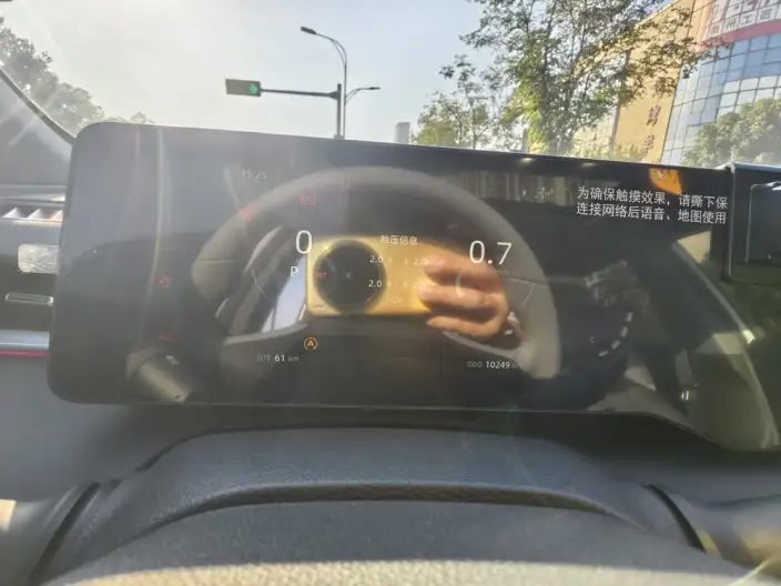Ruicheng Plus 2024 Model 1.5T DCT Smart Edition – фото 8