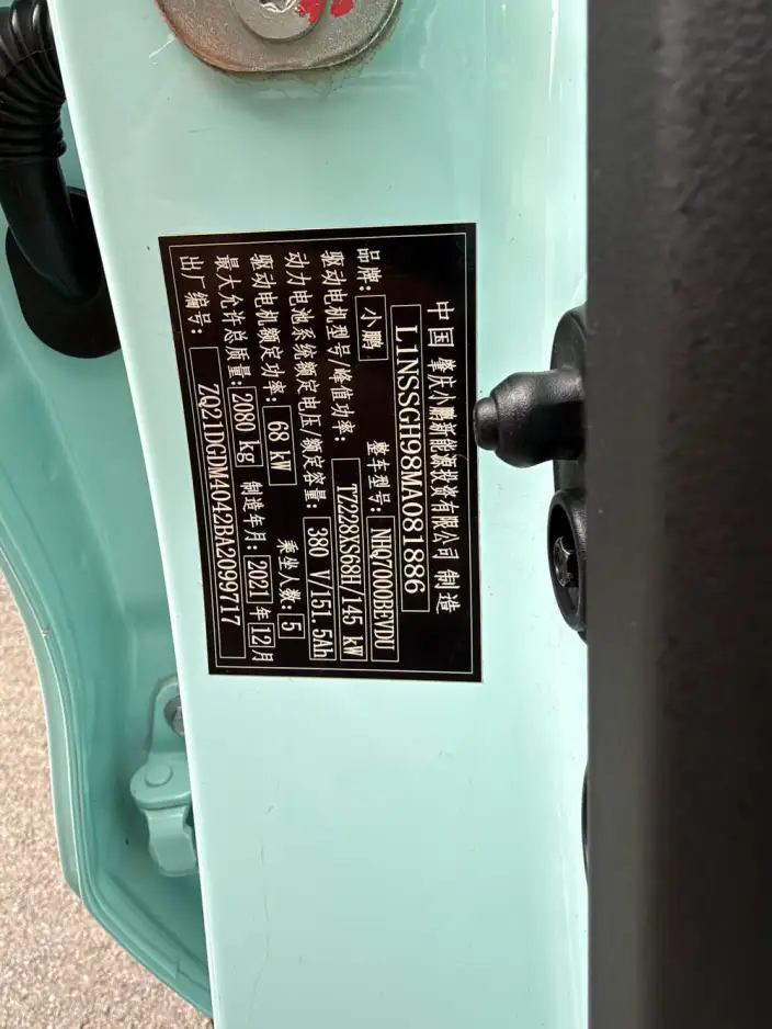XPeng G3 2021 Model G3i 460N – фото 9