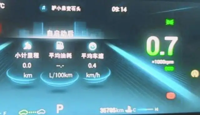 Chery Arrizo 8 2024 Model 1.6TGDI DCT Superior Edition – фото 9