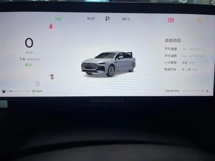 Arrizo 8 PRO 2025 Model 1.6T DCT Luxury Model + – фото 7