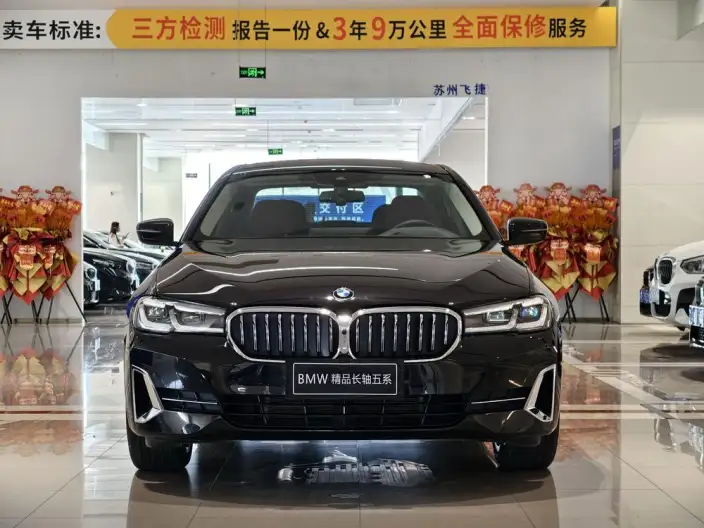 BMW 5 Series 2023 Model 530Li Leading Model Luxury Set – фото 2