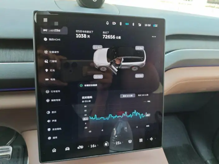 NIO ES8 2023 Model 75kWh – фото 7