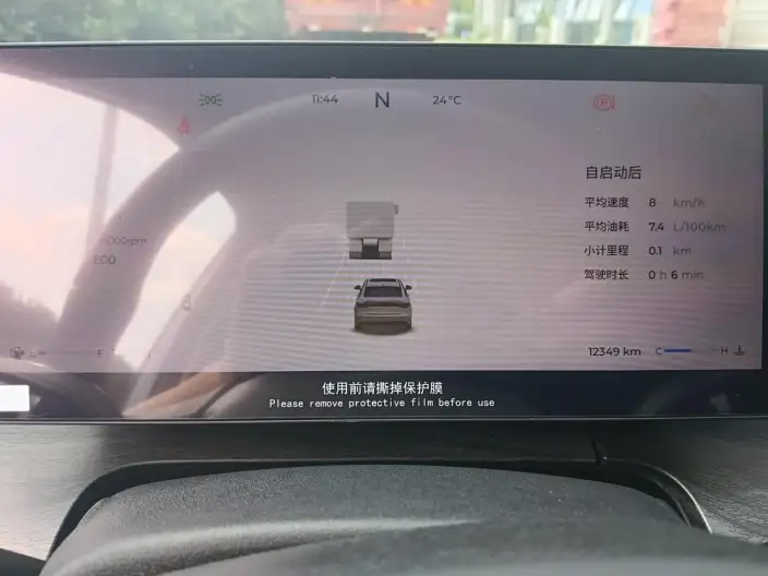 Arrizo 8 PRO 2025 Model 1.6T DCT Luxury Model + – фото 10