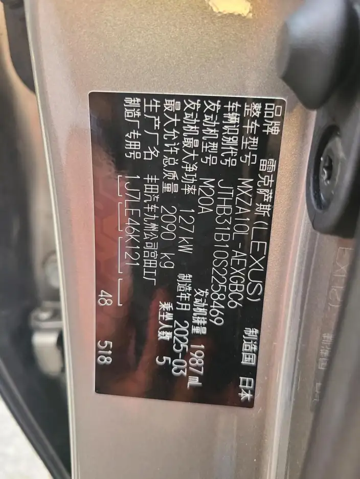 Lexus ES 2025 Model 200 Premium – фото 7