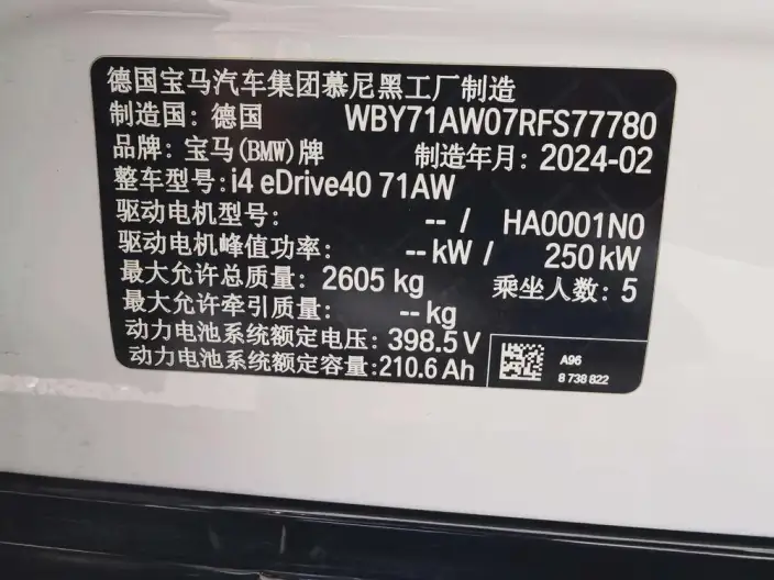 BMW i4 2023 Model eDrive40 – фото 8