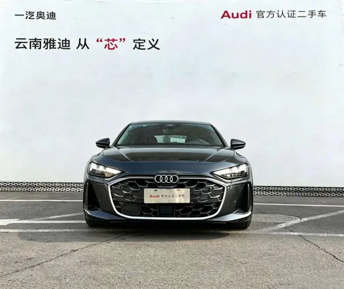 Audi A5 L Sportback 2026 Model 2.0TFSI 150kW Luxury Model