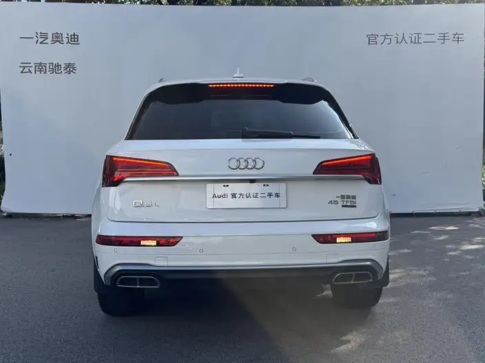 Audi Q5L 2022 Model 40T Luxury Dynamic Model