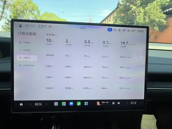 Xiaomi SU7 2024 Model 4WD Ultra-long Endurance Max Edition – фото 8