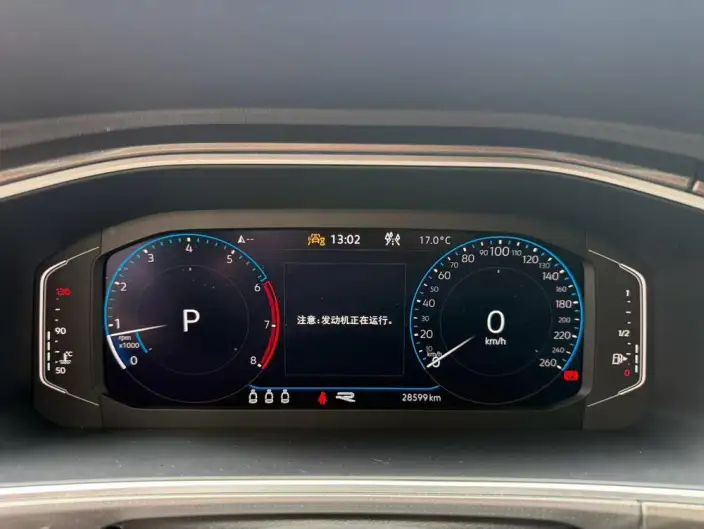 Volkswagen T-Roc 2024 Model 300TSI DSG Chenguang Edition – фото 7