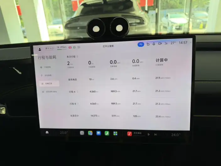 Xiaomi SU7 Ultra 2025 Model Standard Edition – фото 7