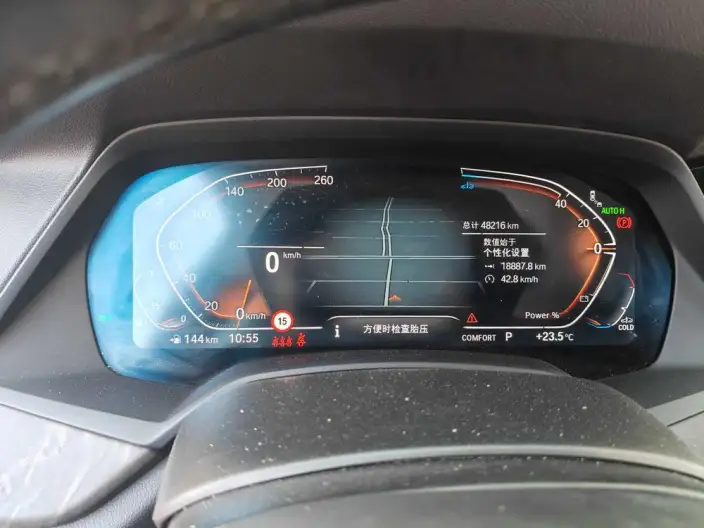BMW X5 2022 Model Facelift xDrive 30Li Exclusive Model M Sports Set – фото 7