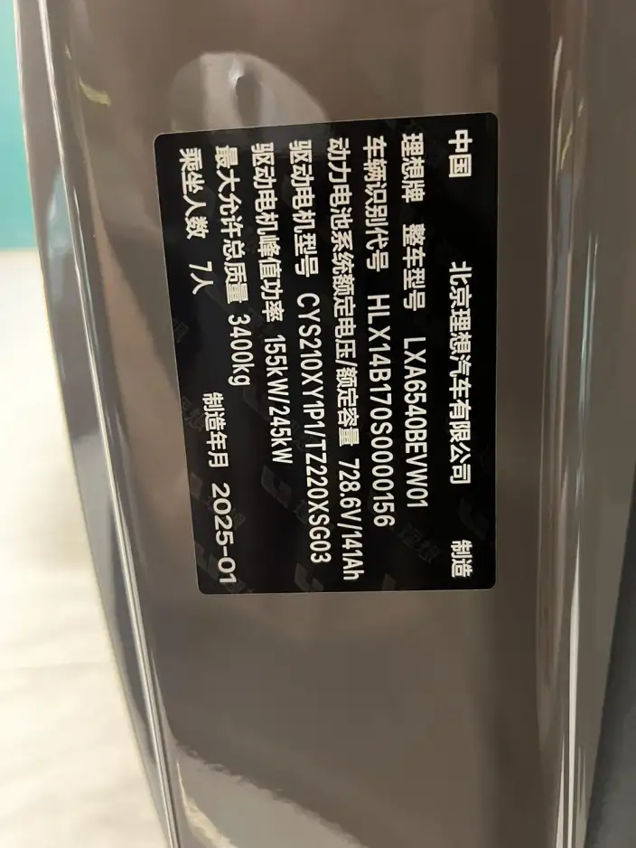 Li Auto MEGA 2024 Model Ultra Edition – фото 9