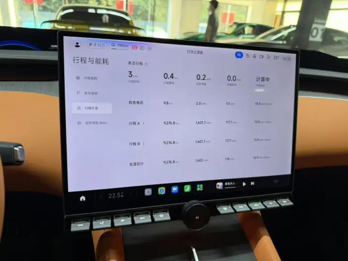 Xiaomi YU7 2025 Model Rear Drive Long Battery Life Pro Edition – фото 7