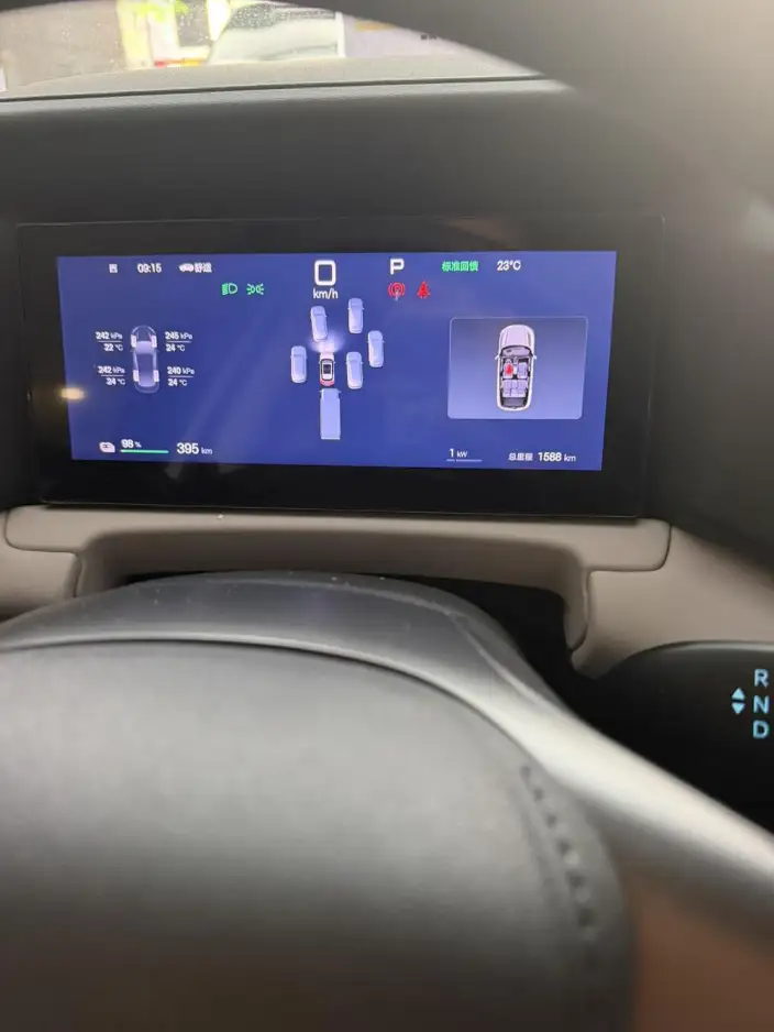 Yuan UP 2025 Model Smart Driving Edition 401KM Vitality Edition – фото 9