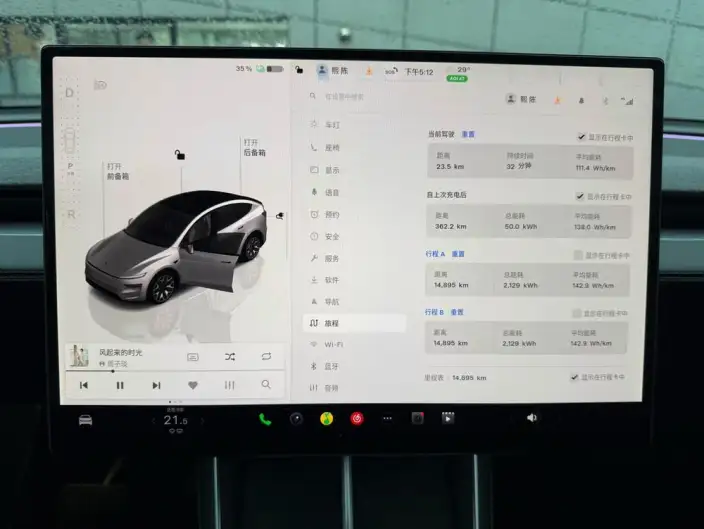 Model Y L 2026 Model Standard Edition – фото 9