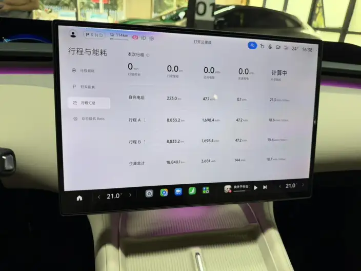 Xiaomi YU7 2025 Model Rear Drive Long Battery Life Pro Edition – фото 7