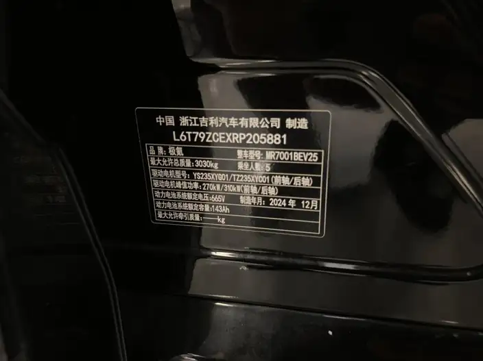 ZEEKR 001 2025 Model WE Edition 95kWh 4WD – фото 7