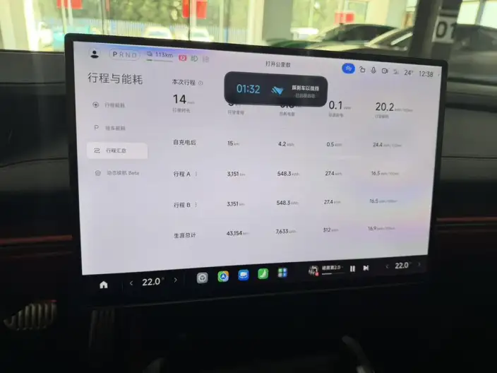 Xiaomi SU7 2024 Model 4WD Ultra-long Endurance Max Edition – фото 7