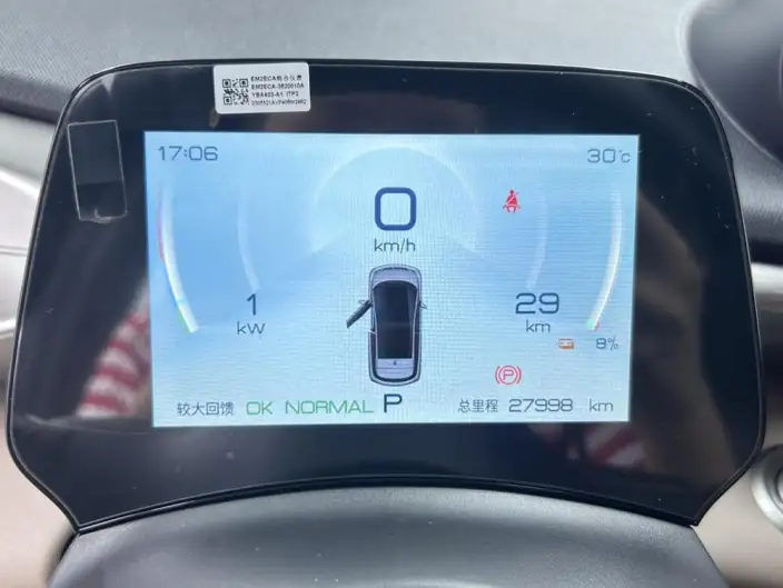 BYD Dolphin 2023 Model Fashion Edition – фото 10