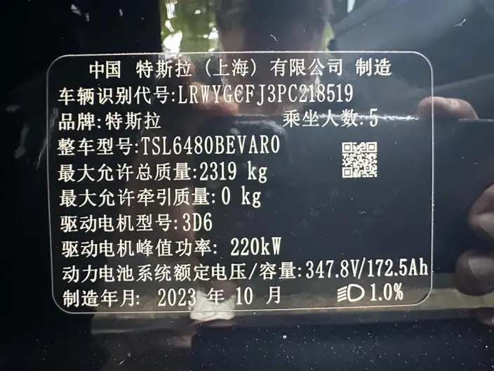 Model Y 2023 Model Rear-wheel drive version – фото 7